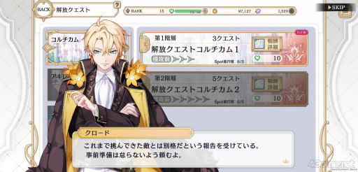画像ギャラリー No.025のサムネイル画像 / ［プレイレポ］箱庭要素やキャラ同士の交流も充実！　3種族が暮らす世界を舞台に，悲しくも儚い物語を描く「悪魔王子と操り人形」を先行プレイ