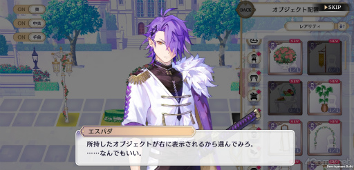 画像ギャラリー No.026のサムネイル画像 / ［プレイレポ］箱庭要素やキャラ同士の交流も充実！　3種族が暮らす世界を舞台に，悲しくも儚い物語を描く「悪魔王子と操り人形」を先行プレイ