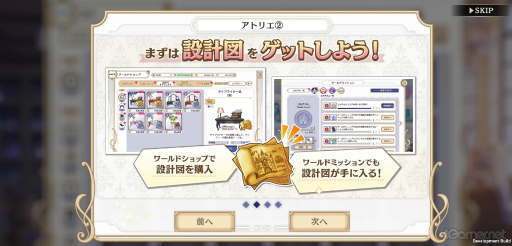 画像ギャラリー No.029のサムネイル画像 / ［プレイレポ］箱庭要素やキャラ同士の交流も充実！　3種族が暮らす世界を舞台に，悲しくも儚い物語を描く「悪魔王子と操り人形」を先行プレイ