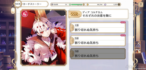 画像ギャラリー No.034のサムネイル画像 / ［プレイレポ］箱庭要素やキャラ同士の交流も充実！　3種族が暮らす世界を舞台に，悲しくも儚い物語を描く「悪魔王子と操り人形」を先行プレイ