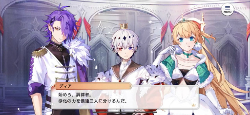 画像ギャラリー No.036のサムネイル画像 / ［プレイレポ］箱庭要素やキャラ同士の交流も充実！　3種族が暮らす世界を舞台に，悲しくも儚い物語を描く「悪魔王子と操り人形」を先行プレイ