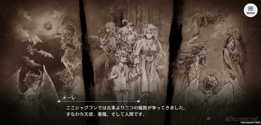 画像ギャラリー No.005のサムネイル画像 / これを読めばまるっと分かる「悪魔王子と操り人形」世界観ガイド。実弥島 巧氏×尾崎ドミノ氏らが手がけるダークファンタジーADVに注目