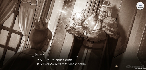 画像ギャラリー No.008のサムネイル画像 / これを読めばまるっと分かる「悪魔王子と操り人形」世界観ガイド。実弥島 巧氏×尾崎ドミノ氏らが手がけるダークファンタジーADVに注目