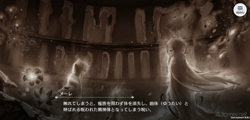 画像ギャラリー No.009のサムネイル画像 / これを読めばまるっと分かる「悪魔王子と操り人形」世界観ガイド。実弥島 巧氏×尾崎ドミノ氏らが手がけるダークファンタジーADVに注目