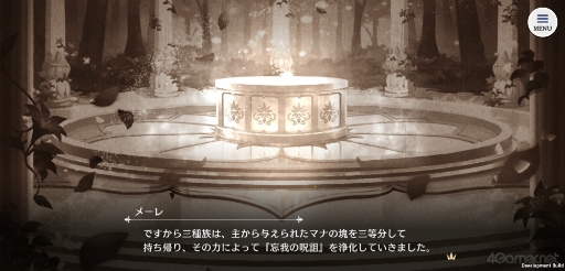 画像ギャラリー No.010のサムネイル画像 / これを読めばまるっと分かる「悪魔王子と操り人形」世界観ガイド。実弥島 巧氏×尾崎ドミノ氏らが手がけるダークファンタジーADVに注目