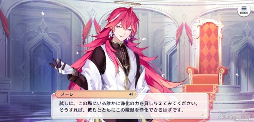 画像ギャラリー No.011のサムネイル画像 / これを読めばまるっと分かる「悪魔王子と操り人形」世界観ガイド。実弥島 巧氏×尾崎ドミノ氏らが手がけるダークファンタジーADVに注目