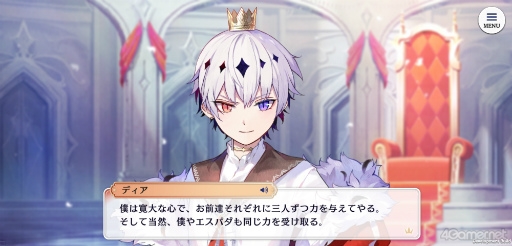 画像ギャラリー No.013のサムネイル画像 / これを読めばまるっと分かる「悪魔王子と操り人形」世界観ガイド。実弥島 巧氏×尾崎ドミノ氏らが手がけるダークファンタジーADVに注目
