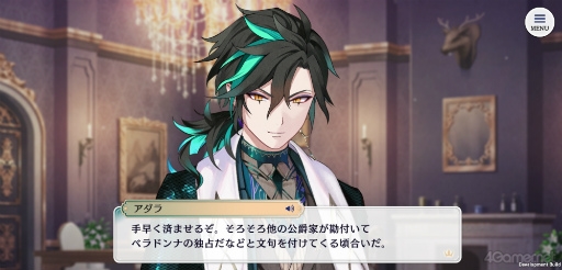 画像ギャラリー No.015のサムネイル画像 / これを読めばまるっと分かる「悪魔王子と操り人形」世界観ガイド。実弥島 巧氏×尾崎ドミノ氏らが手がけるダークファンタジーADVに注目