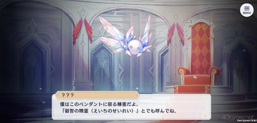 画像ギャラリー No.016のサムネイル画像 / これを読めばまるっと分かる「悪魔王子と操り人形」世界観ガイド。実弥島 巧氏×尾崎ドミノ氏らが手がけるダークファンタジーADVに注目