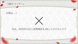 画像ギャラリー No.047のサムネイル画像 / 実弥島 巧氏が描く「悪魔王子と操り人形」のシナリオは“エグイ”!? 「あくあやファンミーティング#1」レポート&開発陣インタビュー