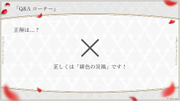画像ギャラリー No.049のサムネイル画像 / 実弥島 巧氏が描く「悪魔王子と操り人形」のシナリオは“エグイ”!? 「あくあやファンミーティング#1」レポート&開発陣インタビュー