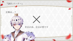 画像ギャラリー No.051のサムネイル画像 / 実弥島 巧氏が描く「悪魔王子と操り人形」のシナリオは“エグイ”!? 「あくあやファンミーティング#1」レポート&開発陣インタビュー