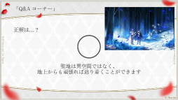 画像ギャラリー No.067のサムネイル画像 / 実弥島 巧氏が描く「悪魔王子と操り人形」のシナリオは“エグイ”!? 「あくあやファンミーティング#1」レポート&開発陣インタビュー