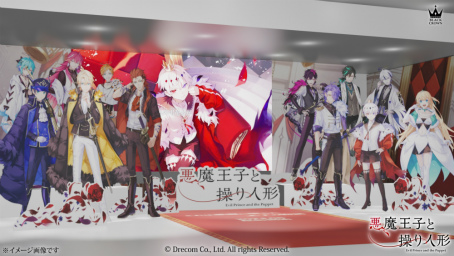 画像ギャラリー No.011のサムネイル画像 / 「悪魔王子と操り人形」リリース記念イベントを6月8日と9日に中池袋公園で開催。悪魔の王子ディアが池袋駅東口前のヒットビジョンに降臨