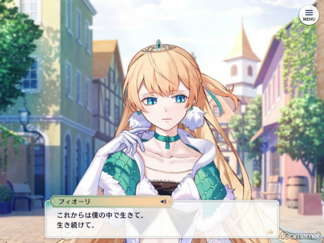 画像ギャラリー No.014のサムネイル画像 / 「あくあや」に沼る特集第1回は【コルチカム王国＆アキレギア帝国】編。1000年以上生きる悪魔王子と訳あり従者/居候，闇を抱えた軍人たちに迫る