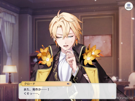 画像ギャラリー No.018のサムネイル画像 / 「あくあや」に沼る特集第1回は【コルチカム王国＆アキレギア帝国】編。1000年以上生きる悪魔王子と訳あり従者/居候，闇を抱えた軍人たちに迫る