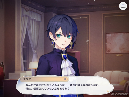 画像ギャラリー No.022のサムネイル画像 / 「あくあや」に沼る特集第1回は【コルチカム王国＆アキレギア帝国】編。1000年以上生きる悪魔王子と訳あり従者/居候，闇を抱えた軍人たちに迫る
