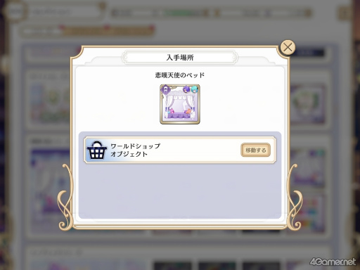 画像ギャラリー No.015のサムネイル画像 / ［インタビュー］「悪魔王子と操り人形」の世界観を表現するためのこだわりとは。ミニキャラや箱庭家具，カードイラストの制作秘話も聞いた