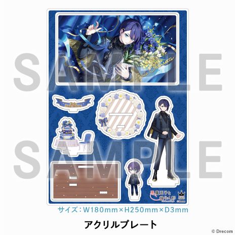 画像ギャラリー No.007のサムネイル画像 / 「悪魔王子と操り人形」，エリク（CV：島﨑信長）の誕生日を記念したキャンペーンを開始。特別なスーツ姿のSSRカードがガチャに登場