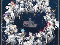 「悪魔王子と操り人形」AGF2024出展情報を公開。アニメイトカフェ，マリオンクレープとのコラボも明らかに