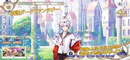 悪魔王子と操り人形