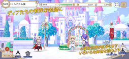 悪魔王子と操り人形