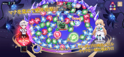 悪魔王子と操り人形
