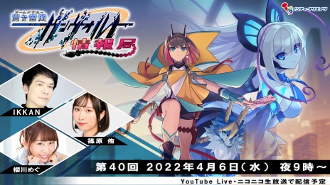 画像ギャラリー No.006のサムネイル画像 / 「蒼き雷霆 ガンヴォルト 鎖環（ギブス）」がSwitch向けに7月28日発売。新ヒロイン“きりん”が登場するシリーズ最新作