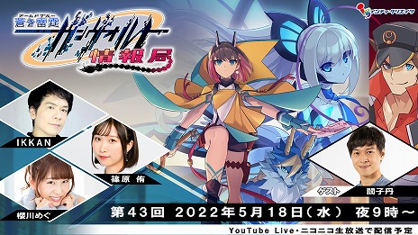画像ギャラリー No.018のサムネイル画像 / 「蒼き雷霆 ガンヴォルト 鎖環」，MV“軌跡（マーカー）”を公開。ビル群を駆け抜けるミッションや，ボス「B.B.」の情報も明らかに