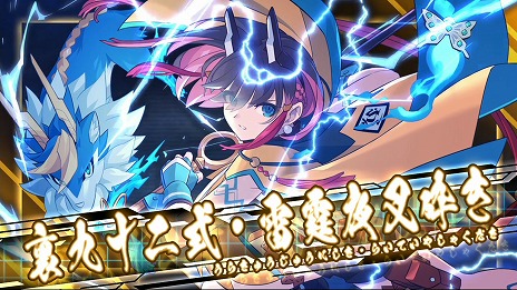 画像ギャラリー No.023のサムネイル画像 / 「蒼き雷霆 ガンヴォルト 鎖環」，主人公を切り替えて戦うシステムやボスの情報を公開。5月28日と6月25日には店頭体験会も開催決定