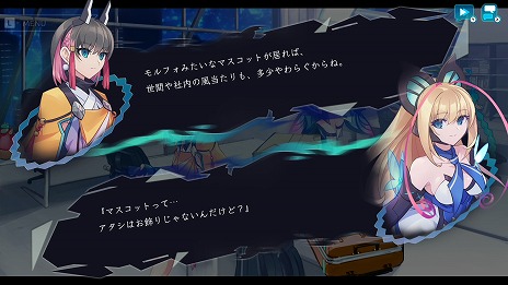 画像ギャラリー No.047のサムネイル画像 / 「蒼き雷霆 ガンヴォルト 鎖環」，主人公を切り替えて戦うシステムやボスの情報を公開。5月28日と6月25日には店頭体験会も開催決定