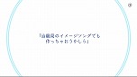画像ギャラリー No.010のサムネイル画像 / 「蒼き雷霆 ガンヴォルト 鎖環」，挿入歌“幻想巡夜（エルゴスム）”のMVを公開。イマージュパルスの詳細や，ミッション情報も明らかに