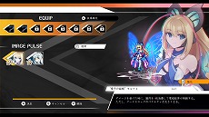 画像ギャラリー No.017のサムネイル画像 / 「蒼き雷霆 ガンヴォルト 鎖環」，挿入歌“幻想巡夜（エルゴスム）”のMVを公開。イマージュパルスの詳細や，ミッション情報も明らかに