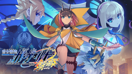 画像ギャラリー No.003のサムネイル画像 / 「蒼き雷霆 ガンヴォルト 鎖環」,パッケージ版予約特典の描き下ろしデザインを公開。7月13日に公式番組を配信