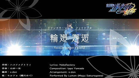 画像ギャラリー No.019のサムネイル画像 / 「蒼き雷霆 ガンヴォルト 鎖環」，新たなMVやボスの情報を公開。モルフォのワンマンライブが8月7日と9月10日に開催へ