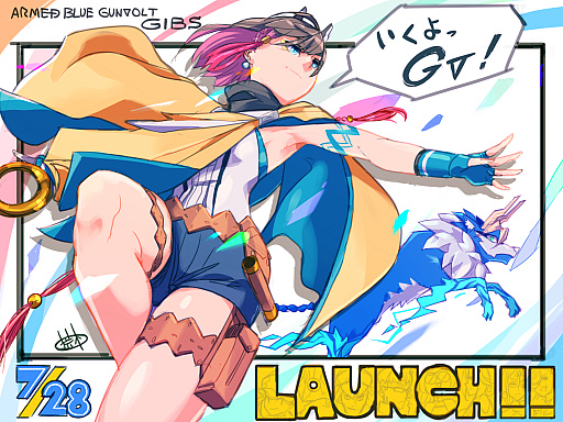 画像ギャラリー No.005のサムネイル画像 / Switch版「蒼き雷霆 ガンヴォルト 鎖環」が本日リリース。キャラクターデザイナーの荒木宗弘氏によるローンチイラスト公開