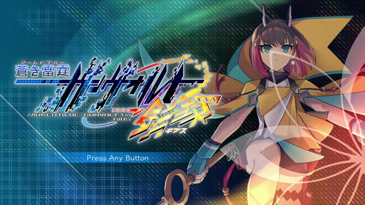 画像ギャラリー No.001のサムネイル画像 / 「蒼き雷霆 ガンヴォルト鎖環」プレイレポート。2人の主人公が織りなす2Dアクションは,ビギナーも上級者も満足させる仕上がりに