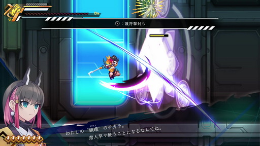 画像ギャラリー No.004のサムネイル画像 / 「蒼き雷霆 ガンヴォルト鎖環」プレイレポート。2人の主人公が織りなす2Dアクションは,ビギナーも上級者も満足させる仕上がりに