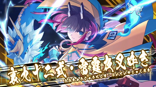 画像ギャラリー No.016のサムネイル画像 / 「蒼き雷霆 ガンヴォルト鎖環」プレイレポート。2人の主人公が織りなす2Dアクションは,ビギナーも上級者も満足させる仕上がりに