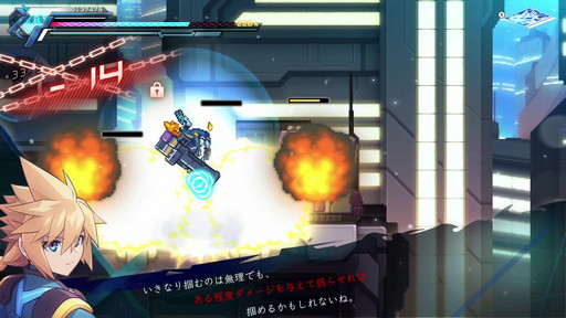 画像ギャラリー No.020のサムネイル画像 / 「蒼き雷霆 ガンヴォルト鎖環」プレイレポート。2人の主人公が織りなす2Dアクションは,ビギナーも上級者も満足させる仕上がりに