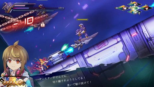 画像ギャラリー No.029のサムネイル画像 / 「蒼き雷霆 ガンヴォルト鎖環」プレイレポート。2人の主人公が織りなす2Dアクションは,ビギナーも上級者も満足させる仕上がりに