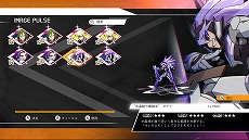 画像ギャラリー No.023のサムネイル画像 / 「蒼き雷霆 ガンヴォルト 鎖環」DLC第1弾をリリース，8月25日までは無料に。データ引き継ぎ可能なSwitch向け体験版も公開
