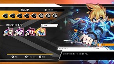 画像ギャラリー No.026のサムネイル画像 / 「蒼き雷霆 ガンヴォルト 鎖環」DLC第1弾をリリース，8月25日までは無料に。データ引き継ぎ可能なSwitch向け体験版も公開