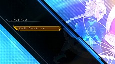 画像ギャラリー No.014のサムネイル画像 / 「蒼き雷霆 ガンヴォルト 鎖環」，新コンテンツを追加する“Ver.1.1.0”を配信。5か月間連続で無償アップデートキャンペーンをスタート
