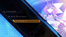 画像ギャラリー No.013のサムネイル画像 / 「蒼き雷霆 ガンヴォルト 鎖環」,新ボスやトライアルモードを追加するアップデート“Ver.1.2.0”を配信。紹介トレイラーも公開