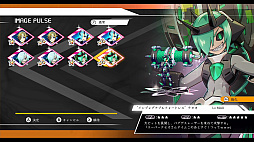 画像ギャラリー No.012のサムネイル画像 / 「蒼き雷霆 ガンヴォルト 鎖環」，DLC第3弾となる“EXイマージュパルス：メラク＆テセオパック”をリリース。PS4向け限定版BOXのデザインと，生放送番組の情報も公開