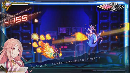画像ギャラリー No.014のサムネイル画像 / デジゲー博2022に「蒼き雷霆 ガンヴォルト 鎖環」&「Grim Guardians: Demon Purge」をプレイアブル出展
