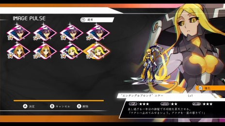 画像ギャラリー No.010のサムネイル画像 / 「蒼き雷霆 ガンヴォルト 鎖環」のDLC第4弾“EXイマージュパルス：紫電＆ニケーパック”本日配信。モルフォのボーカルCDを12月28日にリリース