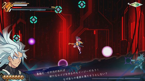 画像ギャラリー No.007のサムネイル画像 / 「蒼き雷霆 ガンヴォルト 鎖環」，ボス“アシモフ”を追加するアップデート配信。ATEMS編の挿入歌や，ライブイベントの詳細も公開