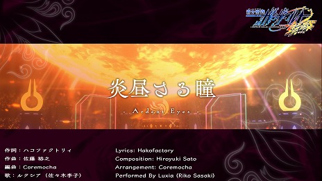 画像ギャラリー No.011のサムネイル画像 / 「蒼き雷霆 ガンヴォルト 鎖環」，ボス“アシモフ”を追加するアップデート配信。ATEMS編の挿入歌や，ライブイベントの詳細も公開